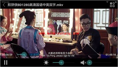 西瓜播放器手机版怎么快进