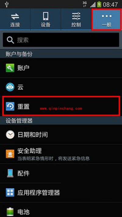 高手进行Note3重置的秘技