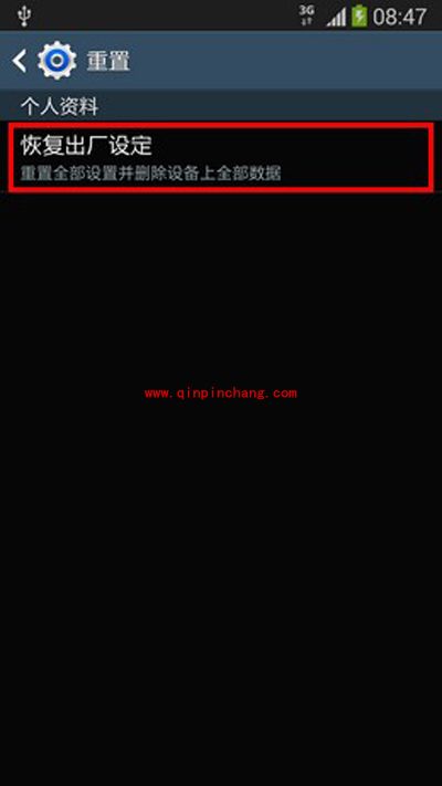 高手进行Note3重置的秘技