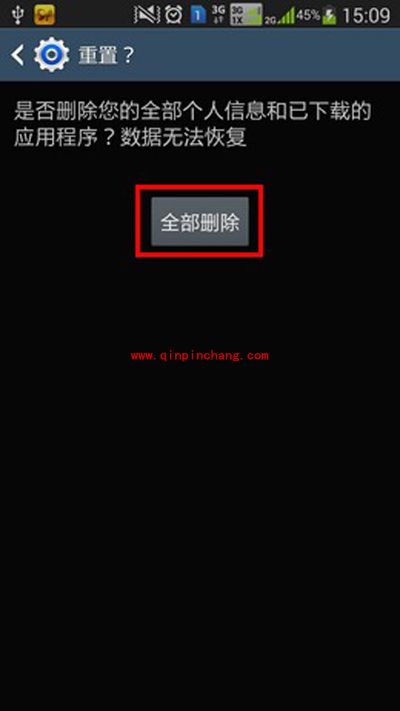 高手进行Note3重置的秘技