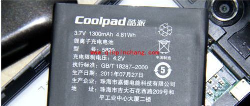 手机开不了机的解决攻略