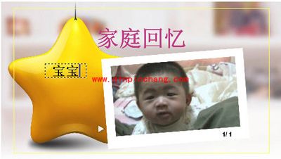 会声会影制作高清视频的图文教程