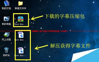 暴风影音给3D电影加字幕教程