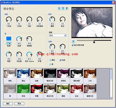 会声会影特效教程之老电影