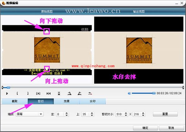 视频怎么去水印？两种情况方法介绍