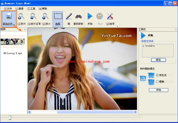 视频怎么去水印?两种情况方法介绍