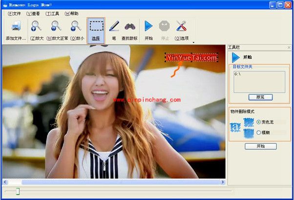 视频怎么去水印?两种情况方法介绍