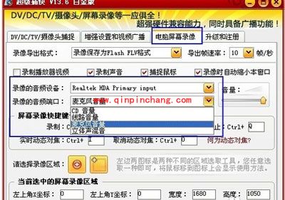 超级捕快:制作视频教程