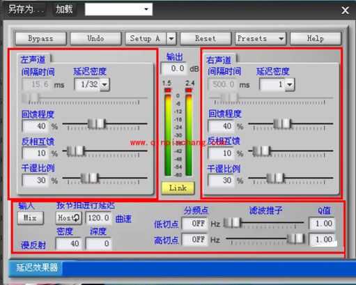 酷我音乐盒如何启用音效插件