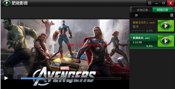 肥佬影音下载速度慢的原因分析