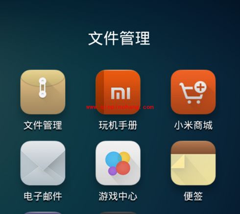 抢购攻略:用手机开抢小米手机