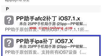 iOS7.1.1破###解后无法安装应用的解决方案