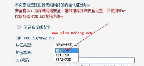 魅族MX2连上WIFI却不能上网的原因及解决方法