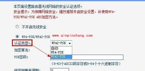 魅族MX2连上WIFI却不能上网的原因及解决方法