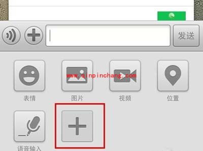 微信音乐分享全攻略