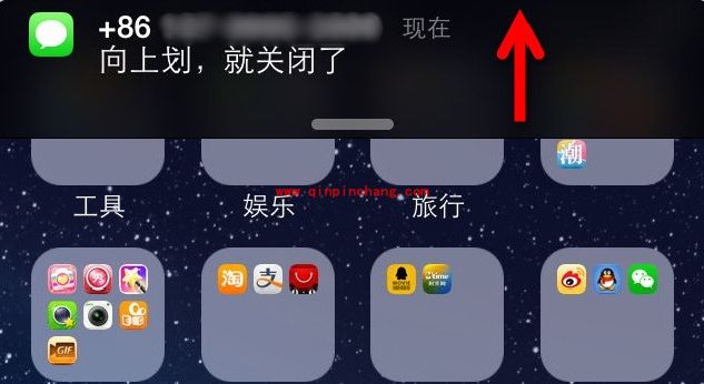 iphone5快速去横屏通知的高招