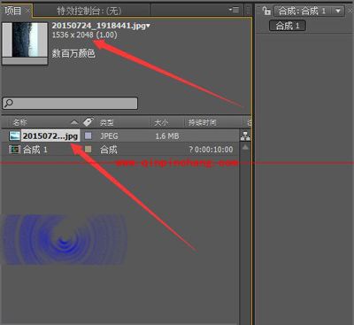 Adobe After Effects将图片或视频旋转方向的方法