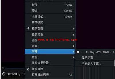 用百度影音添加字幕的方法