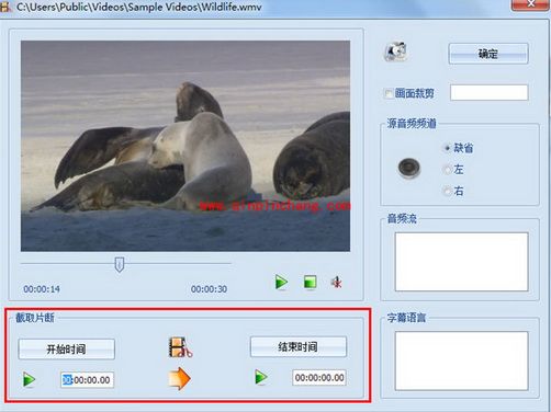 去粗取精!格式工厂视频截取教程