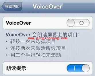 iphone滑动解锁被锁定的解决技巧