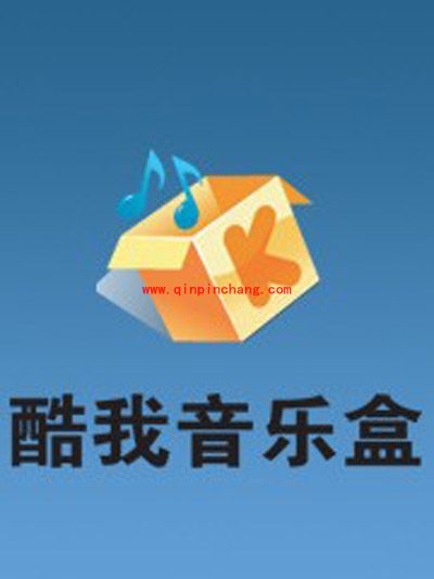 酷我音乐盒:精妙的搜歌诀窍