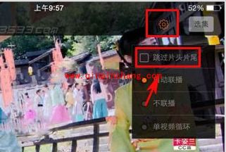 土豆视频自动跳过片头片尾设置