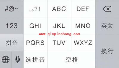 苹果手机九宫格设置的方法