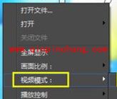 两招为影音先锋播放提速