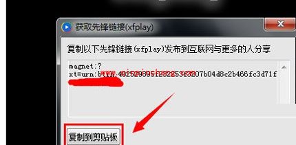 两招为影音先锋播放提速