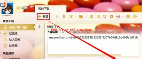 两招为影音先锋播放提速