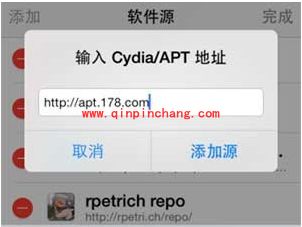 iOS7.1.1破###解后安装来电归属地插件的步骤