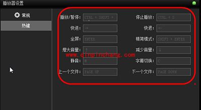 天王影音无法播放如何解决