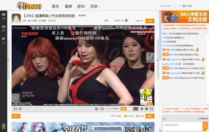 斗鱼tv怎么解决很卡的问题?