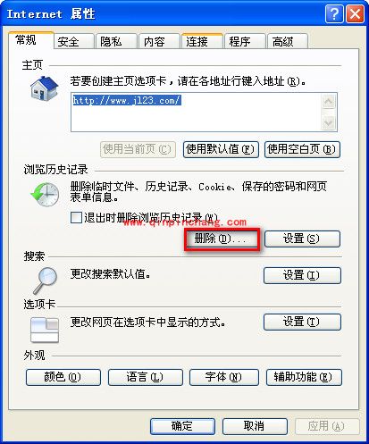 斗鱼tv怎么解决很卡的问题？
