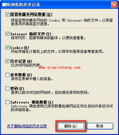 斗鱼tv怎么解决很卡的问题？