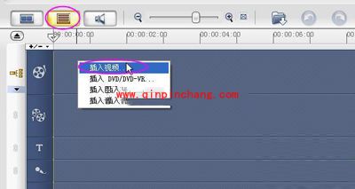 会声会影合并视频的详细图文步骤
