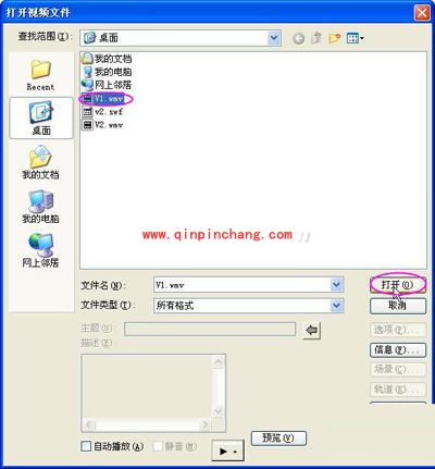 会声会影合并视频的详细图文步骤