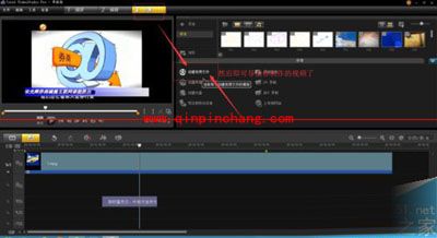 会声会影添加滚动字幕的图文教程