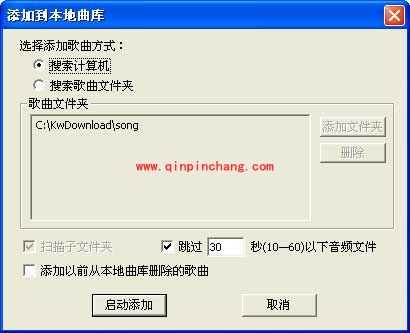 酷我音乐盒中有关曲库介绍