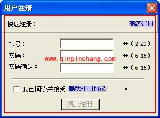酷我音乐盒中有关曲库介绍