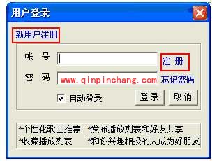 酷我音乐盒中有关曲库介绍