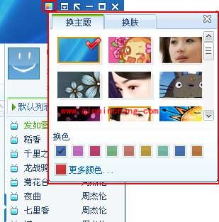 酷我音乐盒中有关曲库介绍