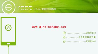 荣耀3C进行root的攻略