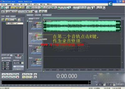 Cool Edit教程之VCD歌曲处理成MP3格式伴奏带