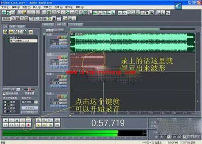 Cool Edit教程之VCD歌曲处理成MP3格式伴奏带