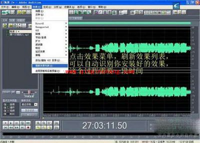 Cool Edit教程之VCD歌曲处理成MP3格式伴奏带