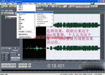 Cool Edit教程之VCD歌曲处理成MP3格式伴奏带