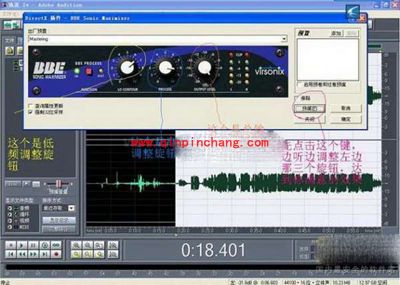 Cool Edit教程之VCD歌曲处理成MP3格式伴奏带