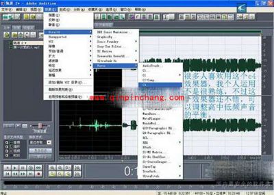 Cool Edit教程之VCD歌曲处理成MP3格式伴奏带