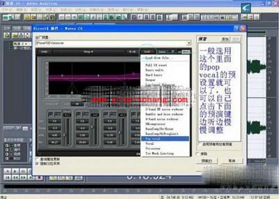 Cool Edit教程之VCD歌曲处理成MP3格式伴奏带